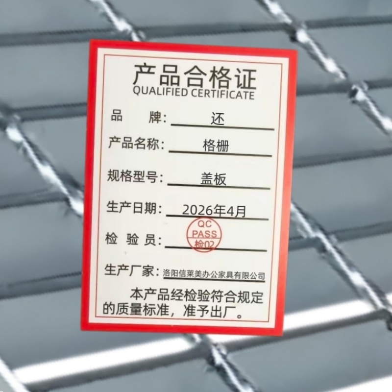 还 格栅 盖板 块高清大图