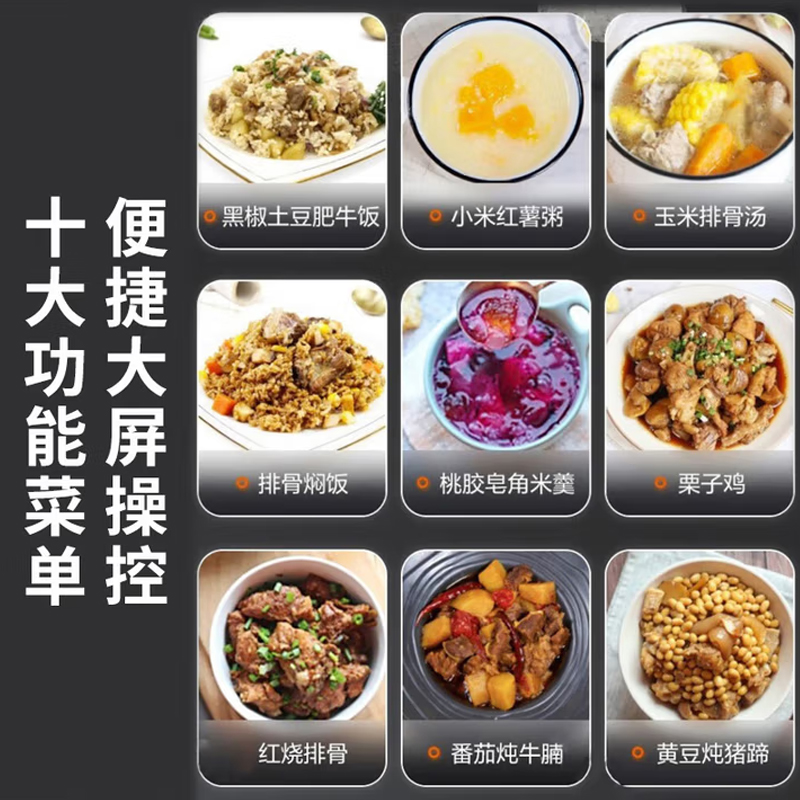 九阳 电压力煲Y-50C31 5L高清大图