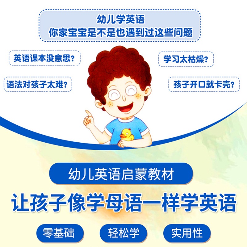[醉染正版]灵犀少儿国际音标全新修订版送DVD动画光盘+练习册英语48国际音标速成小学一二三四五六年级英语学生培训用书快高清大图