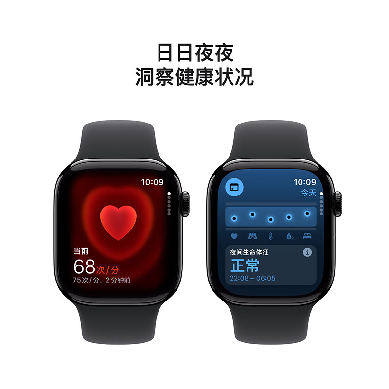 苹果智能手表 Watch Series 10 42mm GPS版 M/L 亮黑色高清大图