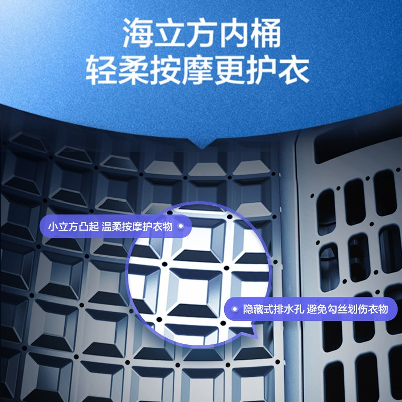 海尔(Haier) EB100B26Pro5 波轮洗衣机全自动 晶彩屏 玻璃上盖 直驱变频 10KG大容量 (SL)单位