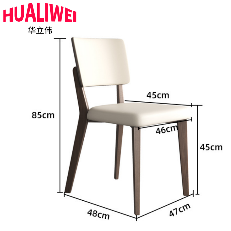 华立伟椅子餐椅47*48*85cm把高清大图
