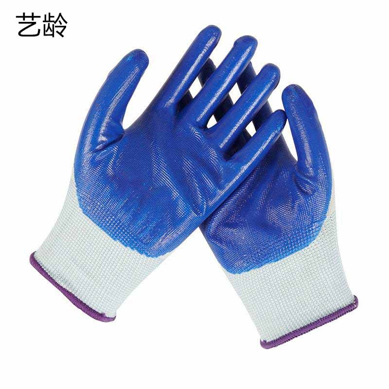 艺龄 丁晴手套 YL-35 1双
