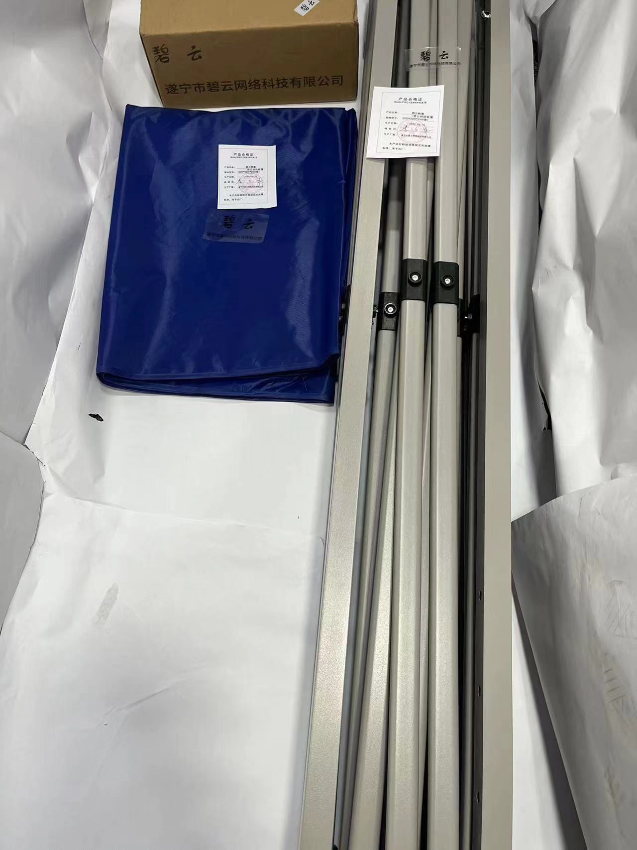 碧云 抢险帐篷3000*3000*2500 套高清大图
