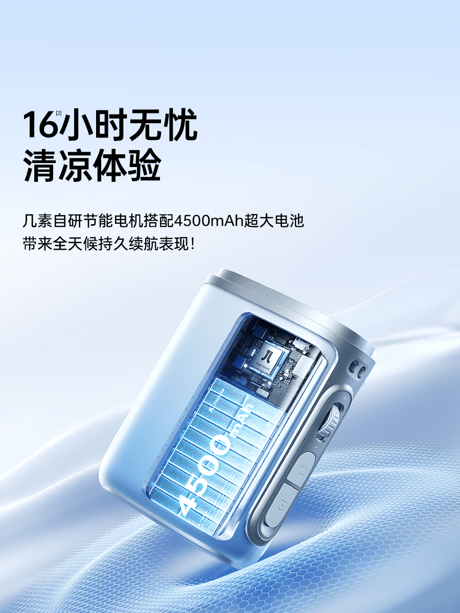 几素(JISULIFE)挂脖风扇挂腰随身便携式手持小风扇腰挂无叶挂颈户外懒人电扇 Life5-5000mAh钻石黑高清大图