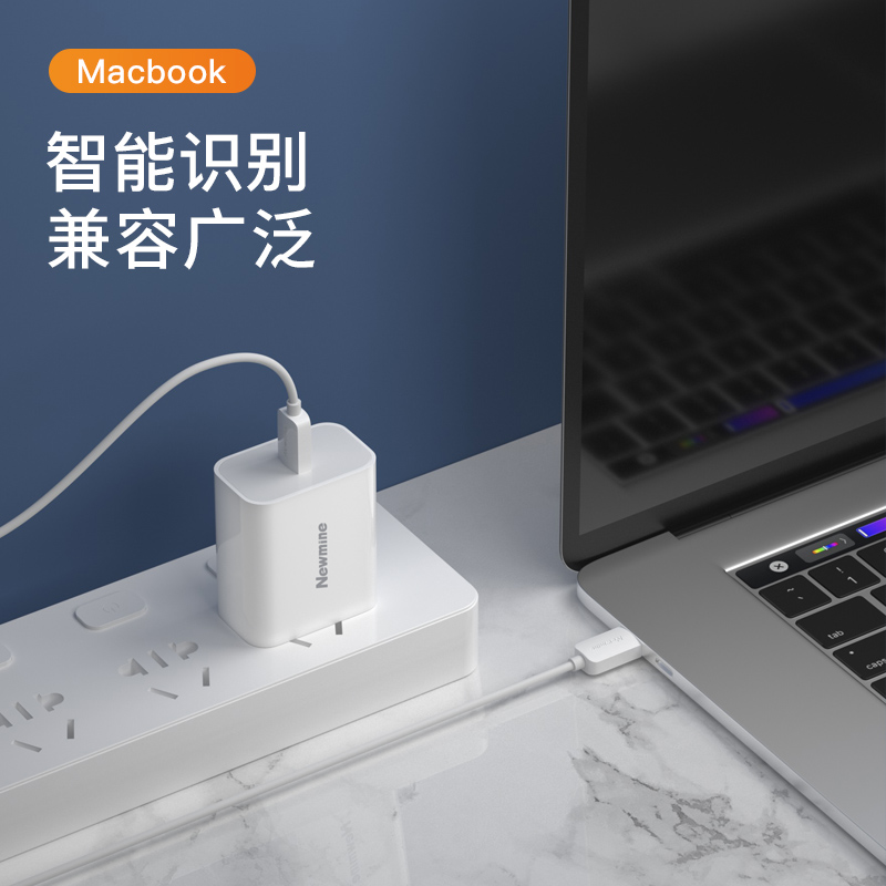 纽曼(Newmine)苹果快充 PD20W 充电器插头套装 兼容18W充电头高清大图