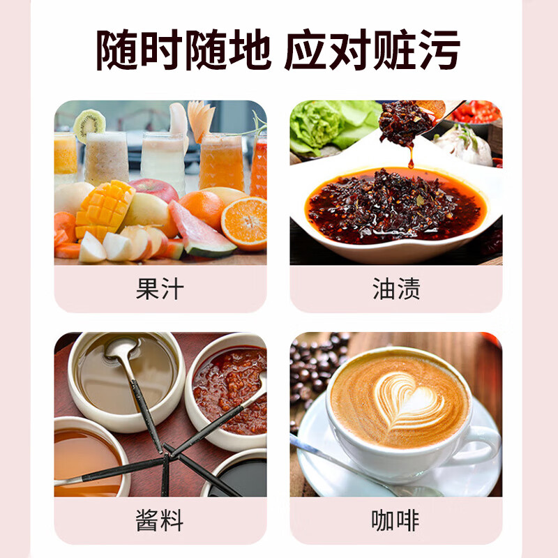 衣物去渍湿巾羽绒服干去渍衣服免水洗清洁湿纸巾便携2848高清大图