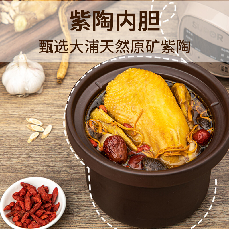 苏泊尔电炖锅家用迷你陶瓷炖盅煮粥神器煲汤粥锅紫砂锅全自动DG15YC618高清大图
