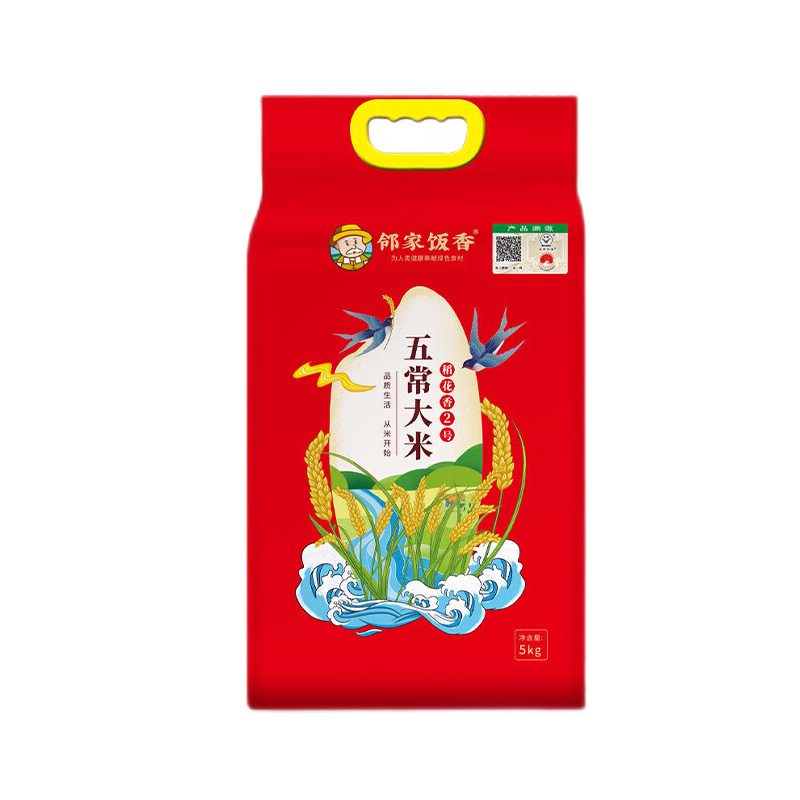 邻家饭香 二级产区五常大米 5kg/袋 真空 双层包装 LJFX94(单位:袋)高清大图