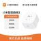 [官方旗舰店]小米 米家智能插座3 远程开关语音蓝牙网关小爱同学生活家居 电量统计定时关闭