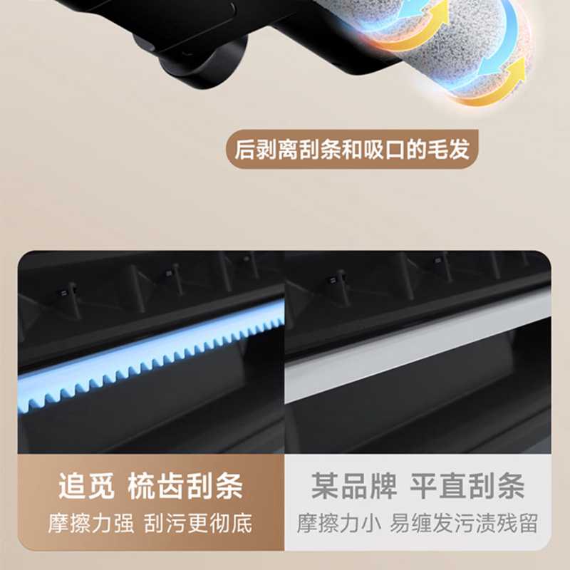 追觅 家用洗地机 智能吸尘拖地洗地一体 H12 Pro Plus高清大图