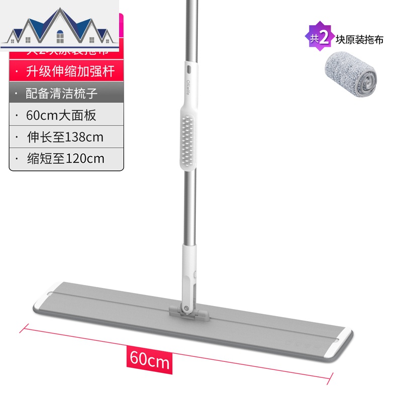 特大号懒人平板拖把木地板家用旋转拖布干湿两用大码一拖净_1_15 60cm铝合金平板拖（共2块布）