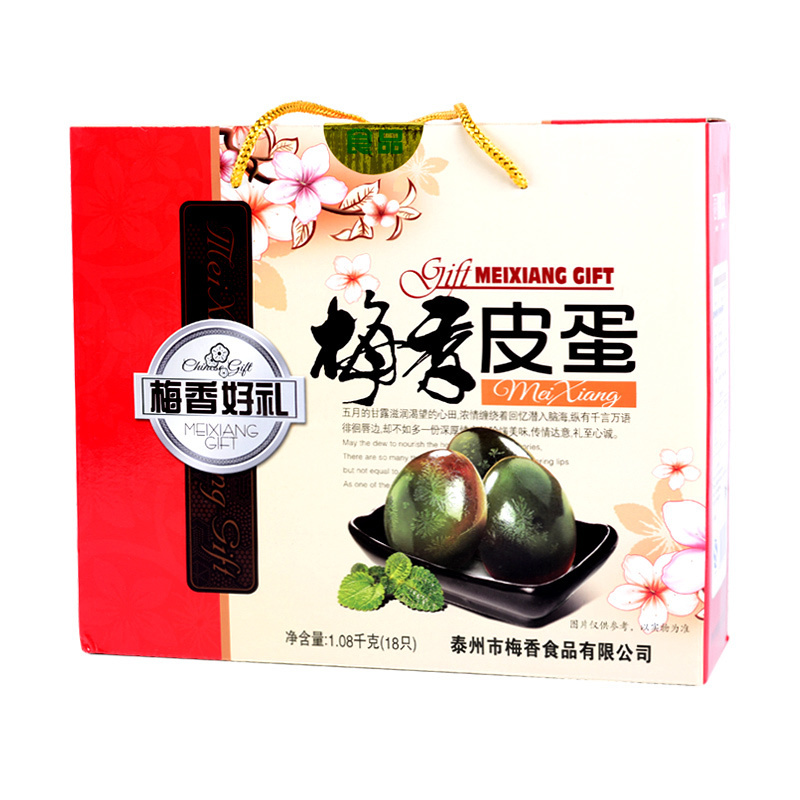 福利礼品套餐 A3450(5份起售)