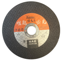 诺克 切割金属/不锈钢切割片107x1.2x16黑(整盒50片)(单位:盒)