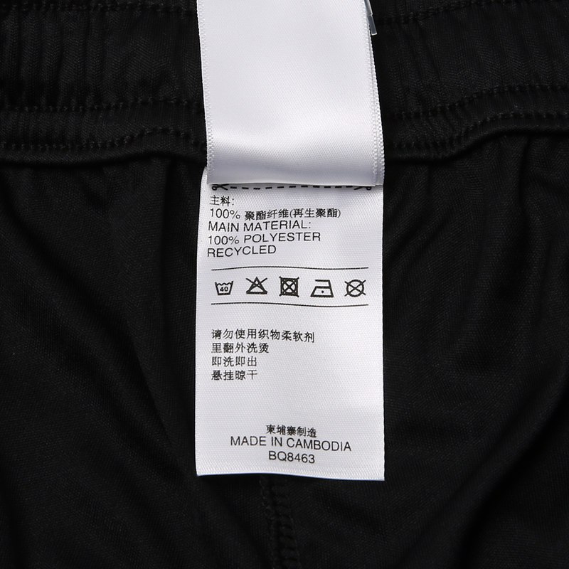 阿迪达斯（adidas） 2018世界杯德国国家队服主场球员队服比赛球迷服BQ8463