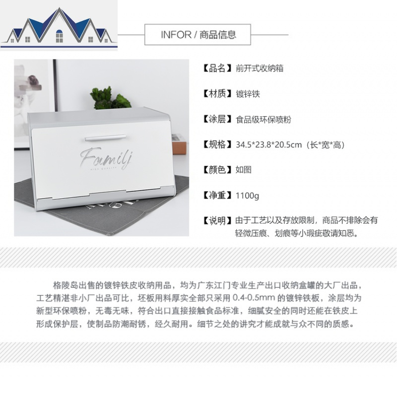 zakka杂货北欧冷淡风前开式翻盖家用零食化妆品整理收纳箱 三维工匠