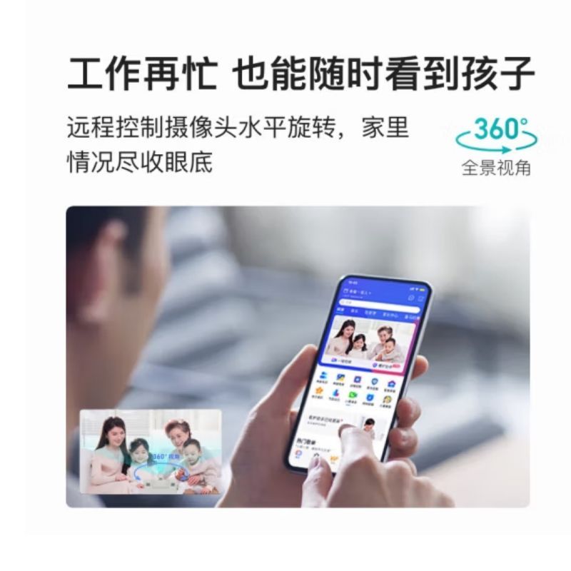 小度智能屏X9 云台360度摄像 红外夜视 视频通话 蓝牙音箱触屏音响