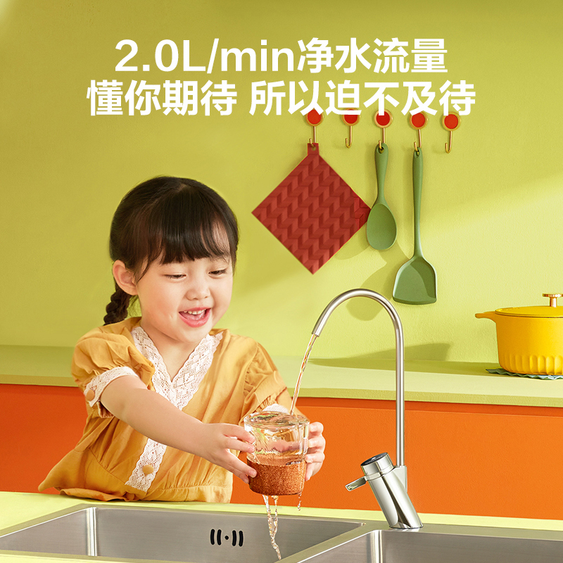 AO史密斯800G净水器家用佳尼特 直饮净水机反渗透过滤 专利4年RO膜 一级水效 大眼萌CXR800-A1