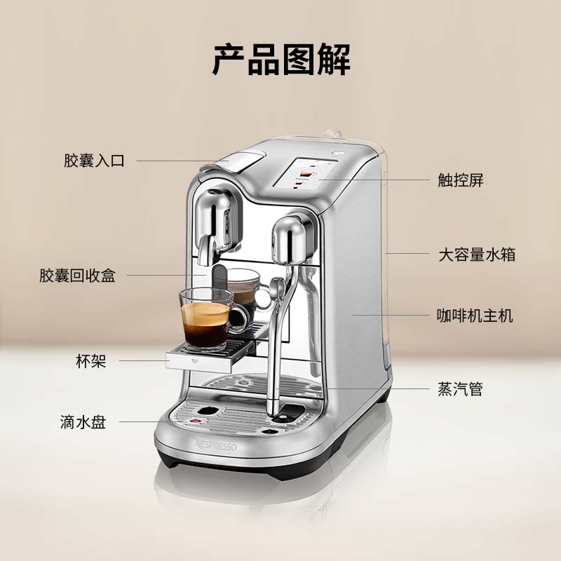 Nespresso奈斯派索胶囊式咖啡机小型家用全自动商用办公室大容量花式奶泡一体牛奶咖啡自动清洁萃取意式 J620 银色高清大图