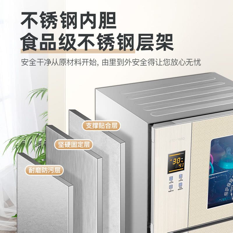 欢呼好太太消毒柜家用大容量三开门商用厨房食堂二星级紫外线臭氧高温幼儿园口杯婴儿玩具家庭毛巾碗筷消毒碗柜图片