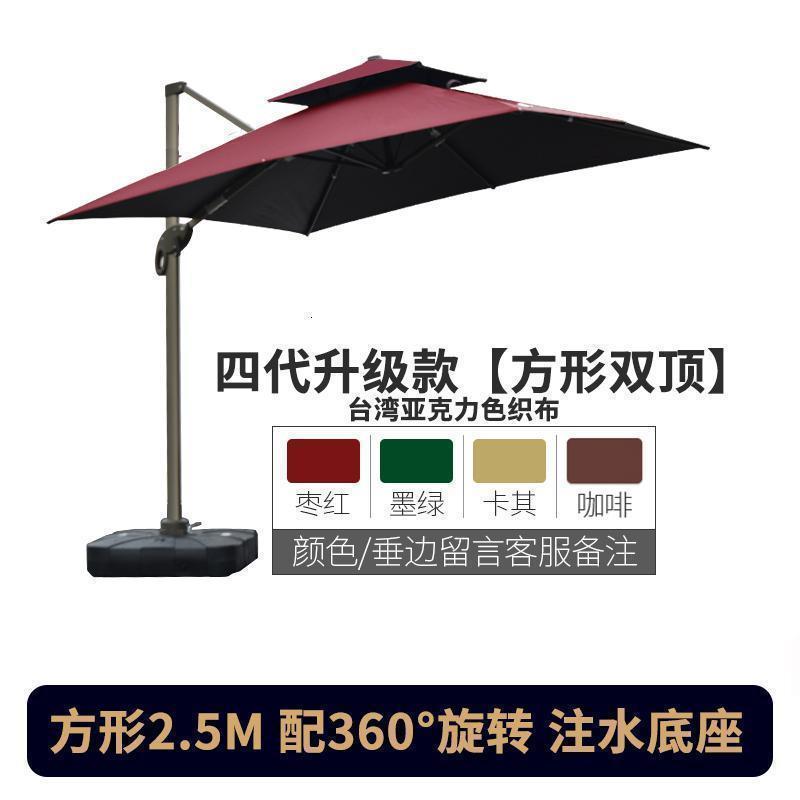 森美人遮阳伞户外奶茶店外摆休闲罗马伞室外别墅花园阳台庭院休闲遮阳伞 升级款方形2.5M（送注水底座）颜色可选