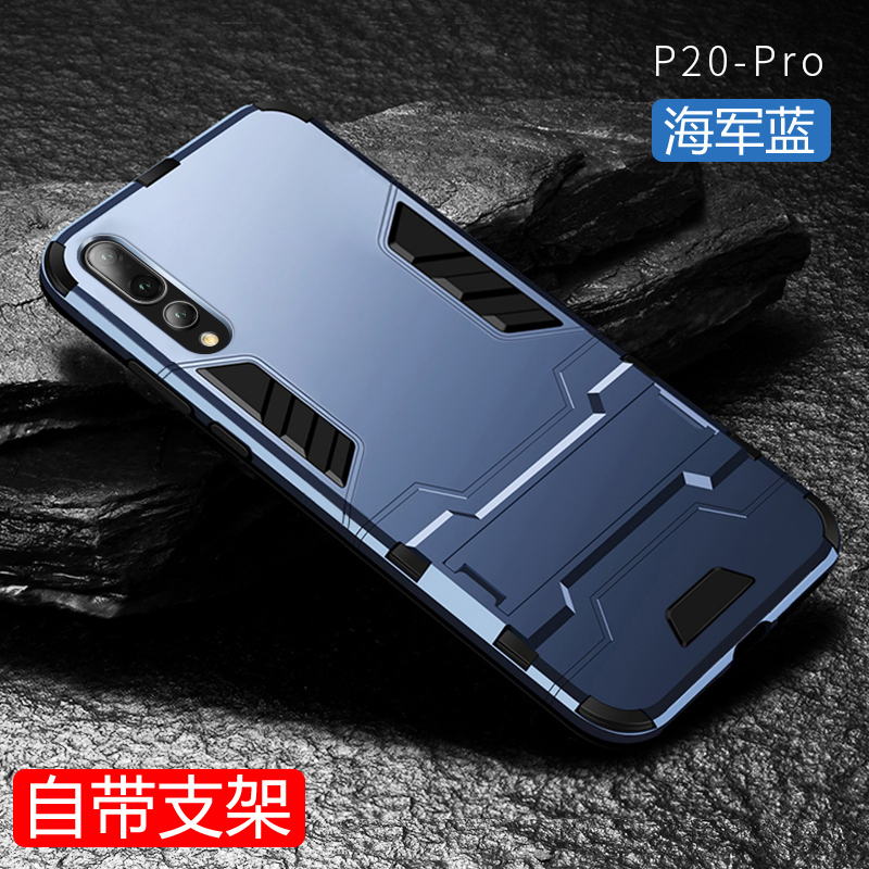 KONEL 华为mate20/20pro/20X手机壳华为保护套P30pro硅胶铠甲抗震20x防摔壳全包边V20男女22