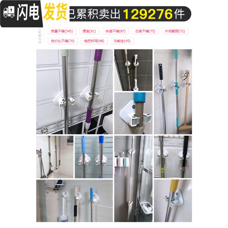 三维工匠拖把夹挂钩拖布浴室家用强力免打孔壁挂卫生间置物收纳架墙上 6个装(家庭装:买的多省得多)高清大图