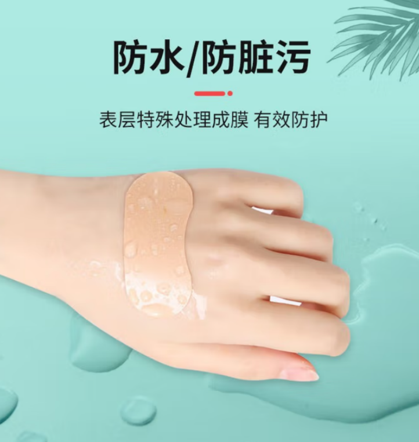海氏海诺 防磨脚贴 400盒/箱 1箱 400盒/箱 1箱高清大图