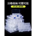 透明塑料盒工具盒子长方形零件盒分格箱螺丝配件收纳盒料盒物料盒_29