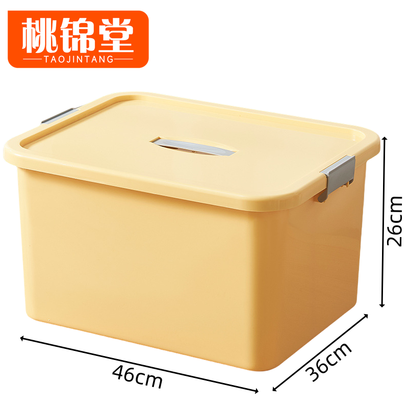 桃锦堂储物箱超大号个高清大图