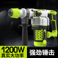 电锤电镐 多功能大功率冲击钻电钻 两用古达工业家用工具 加强版绿色+实用套餐