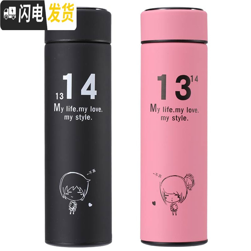三维工匠情侣保温杯男女创意潮流小清新定制刻字礼盒装情侣款水杯子一对 黑白520一对