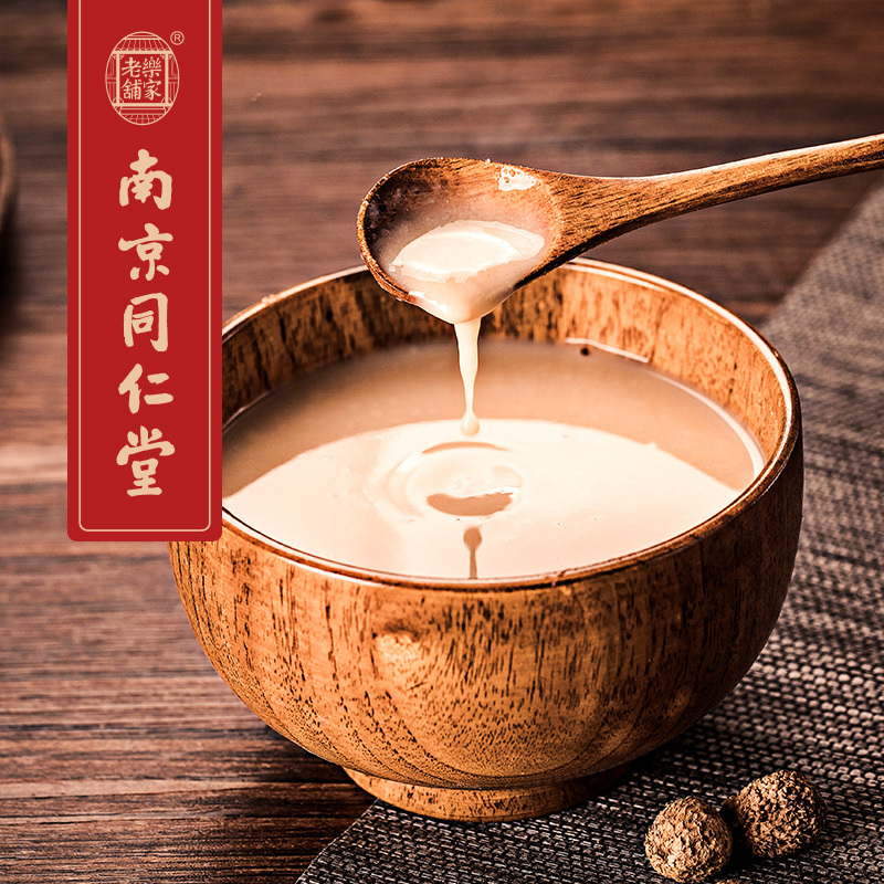 南京同仁堂猴头菇粉1