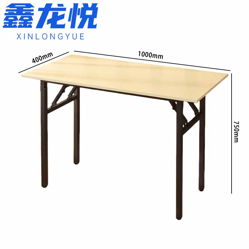 鑫龙悦折叠桌9485高清大图