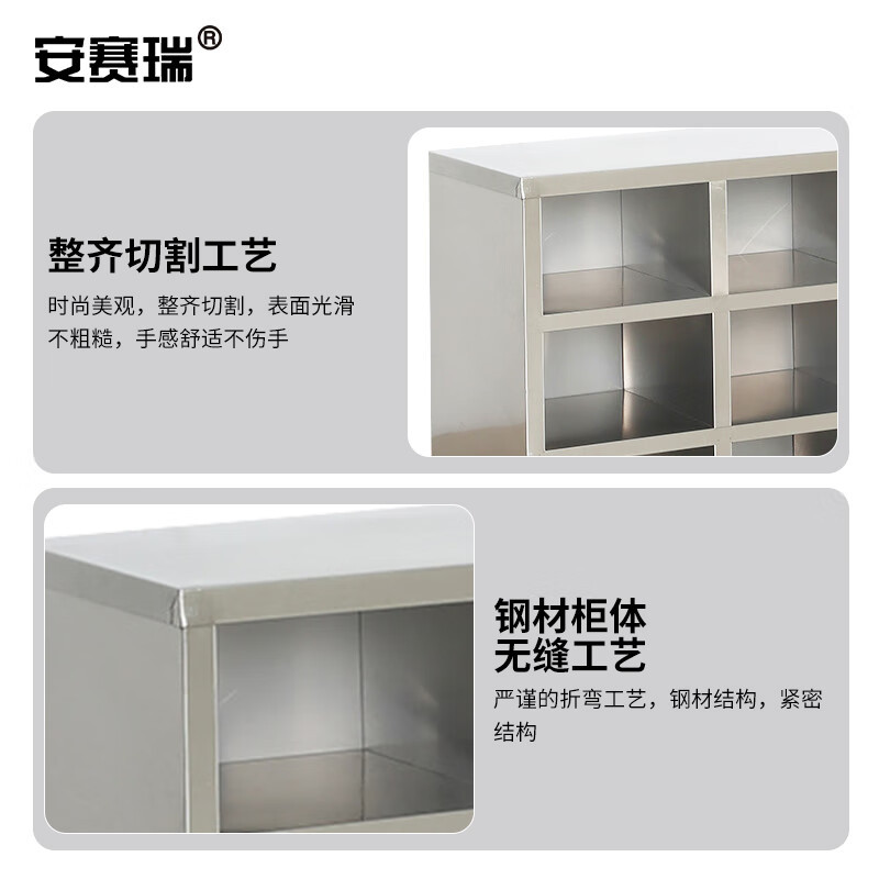安赛瑞 不锈钢鞋柜 车间净化工厂实验室单面换鞋柜 多层单双面防尘储物柜 24格 701649高清大图