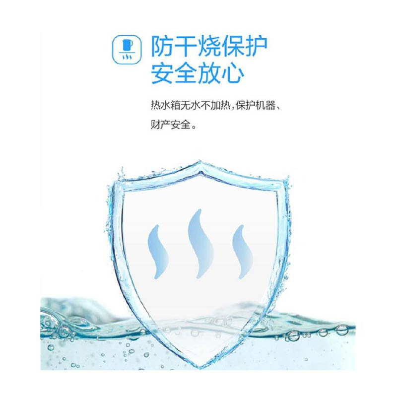 沁园商用办公公共饮水大流量步进式开水机QYB-9-40