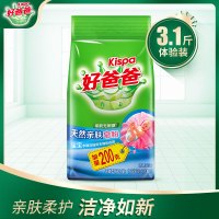 好爸爸Kispa天然亲肤皂粉1.35kg加送200g