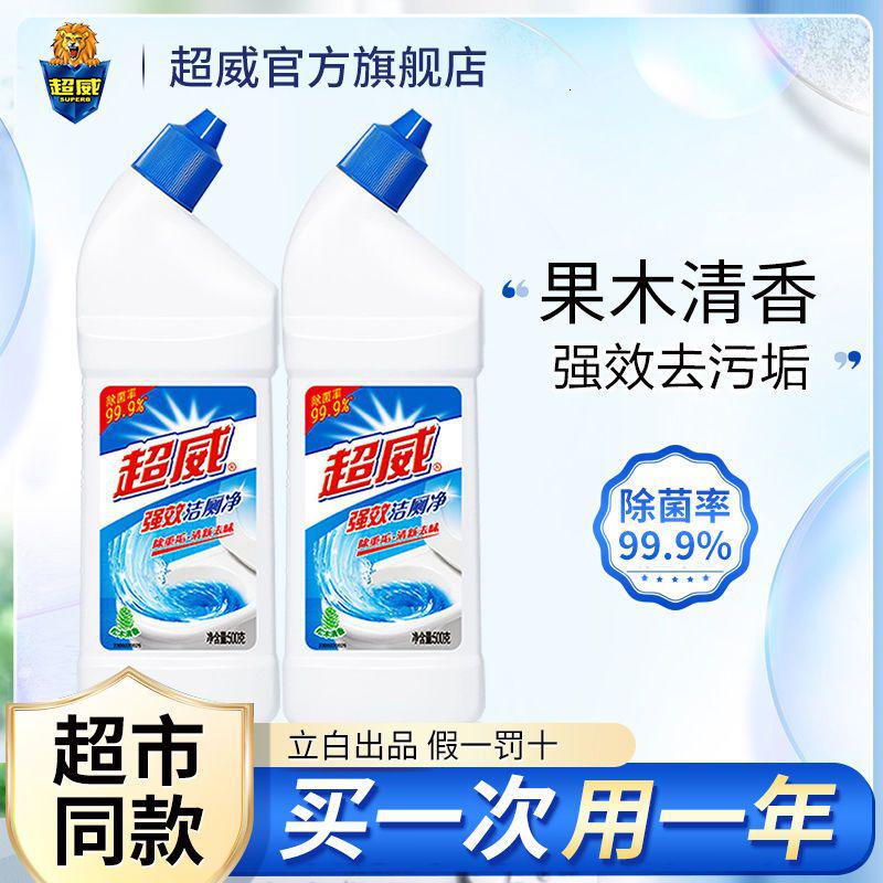 洁厕净洁厕灵洁厕剂除垢清香型马桶刷洁厕液卫生间高清大图