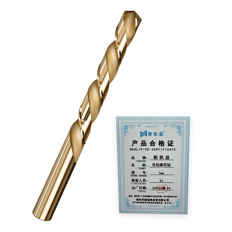 新凯益 含钴麻花钻头 7mm 支高清大图