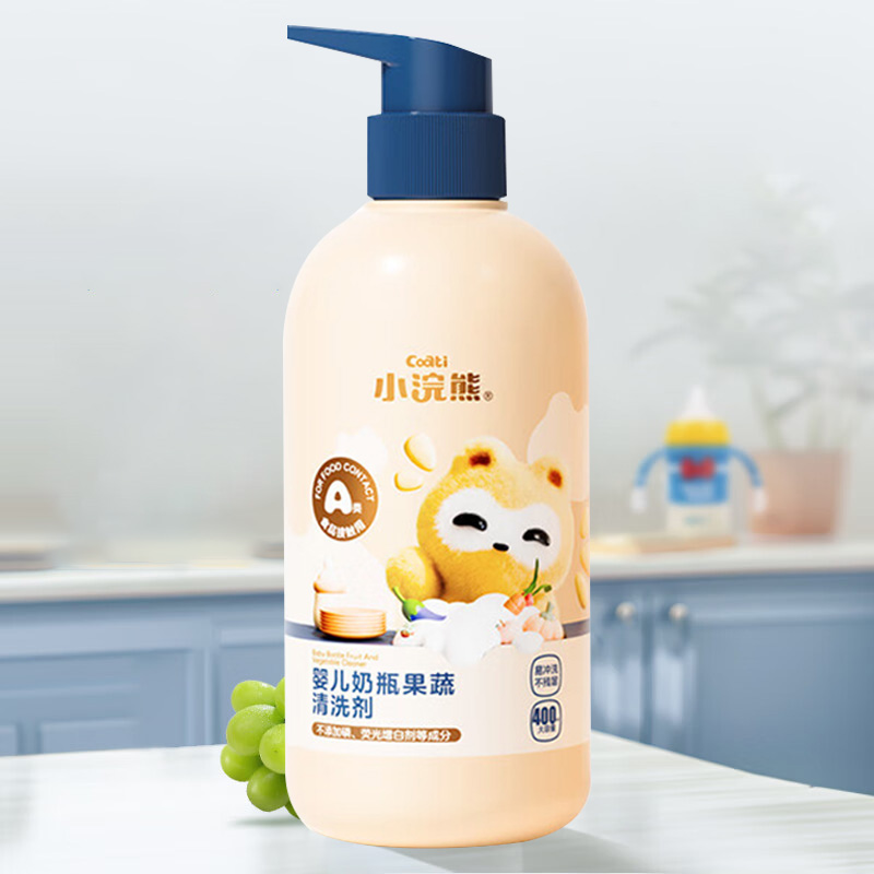 小浣熊清洗剂400ml*2瓶低泡易漂洗萌果系列02fx4178高清大图