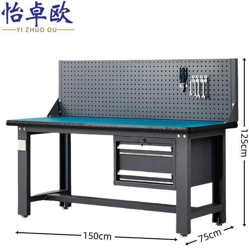 怡卓欧 操作台1.5米-个