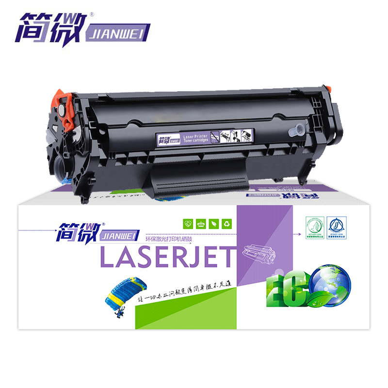 简微硒鼓M1005MFP 支高清大图