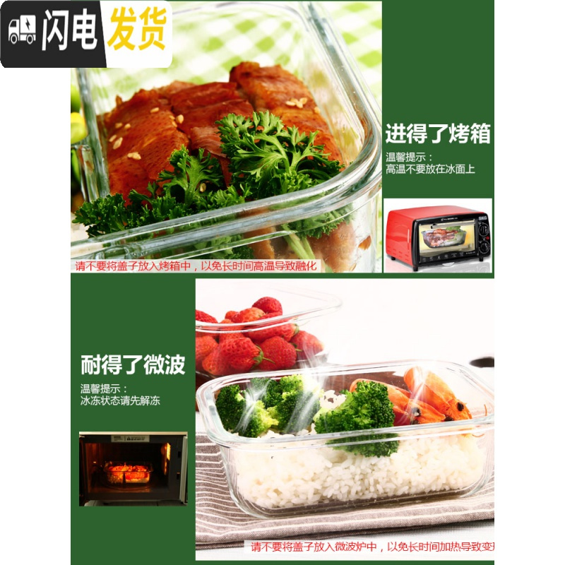 三维工匠上班族玻璃饭盒微波炉专用保鲜分隔家用便当女带盖圆形碗套装 [北欧蓝]三隔长1000+火烈鸟包