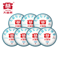 2022年7582生茶7饼提装（2201批次）