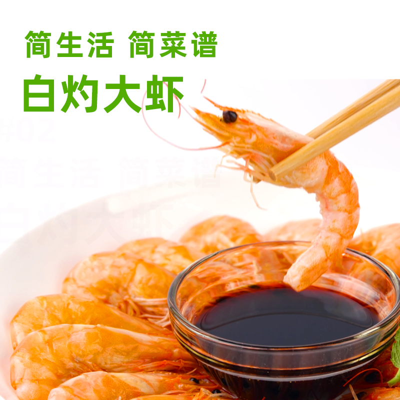 海天白灼汁500ml*2瓶酿造酱油调味料清蒸凉拌炒蔬菜点蘸家用提鲜高清大图