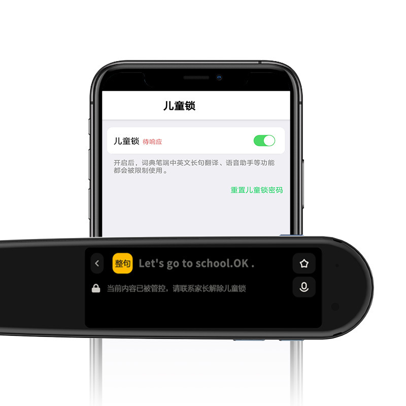 词典笔P3(专业版) 16G 2.98英寸电子词典扫读笔 便捷 点读笔 英语学习神器 翻译笔 真人发音自然拼读