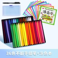 36色画笔幼儿园三角塑料儿童蜡笔不脏手不易断油画棒24色