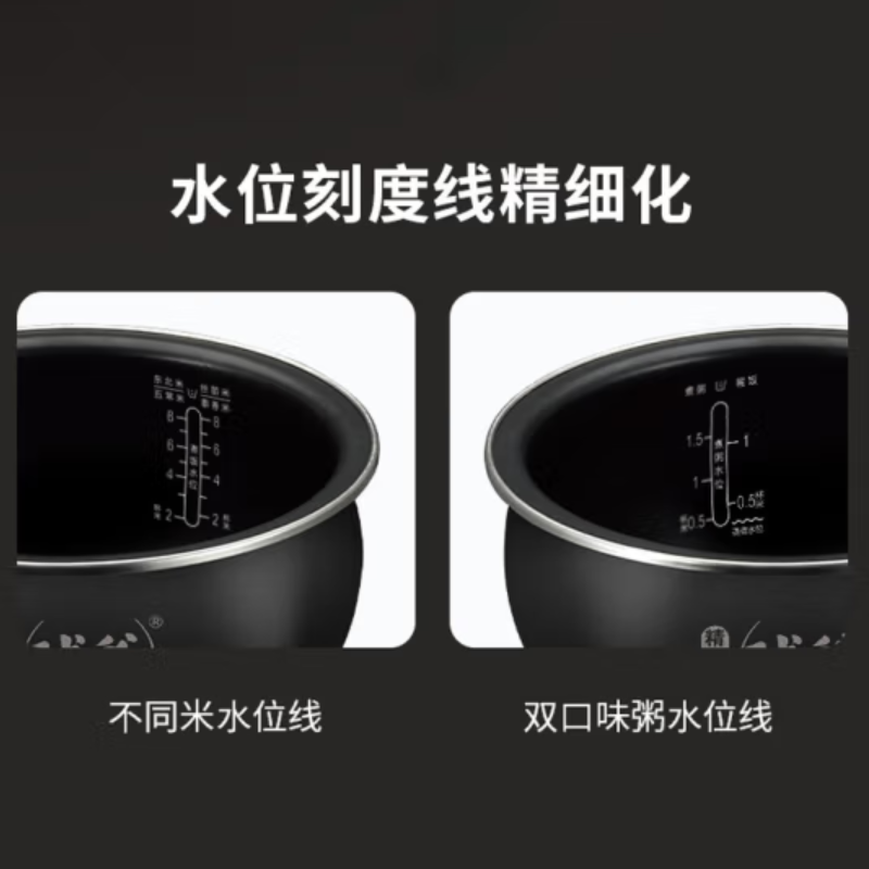 苏泊尔电饭煲/SF30HC92/低糖本釜/1*2高清大图