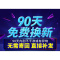 19 20 21新旧i款雪佛兰经典科鲁兹雨刮器13原装2013款克鲁兹11无骨静音雨刷片