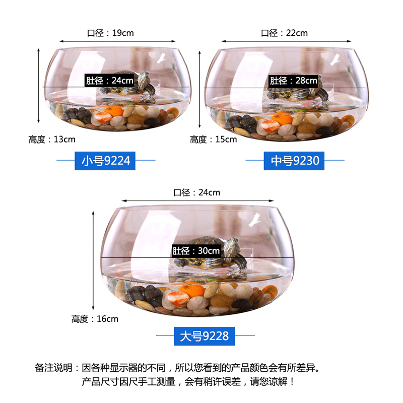玻璃鱼缸圆形办公桌家用小鱼缸透明金鱼缸小型迷你龟缸桌面乌龟缸高清大图